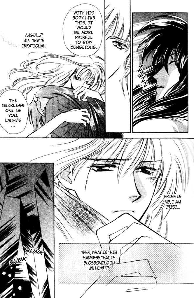 Seimaden Chapter 40 page 8 - 