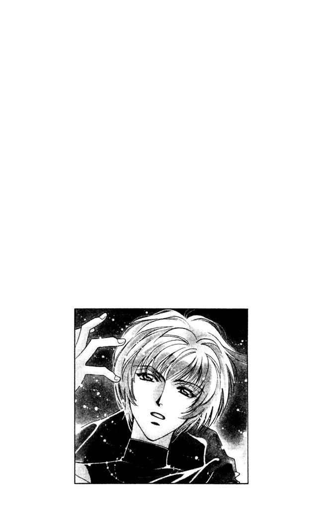 Seimaden Chapter 41 page 1 - 