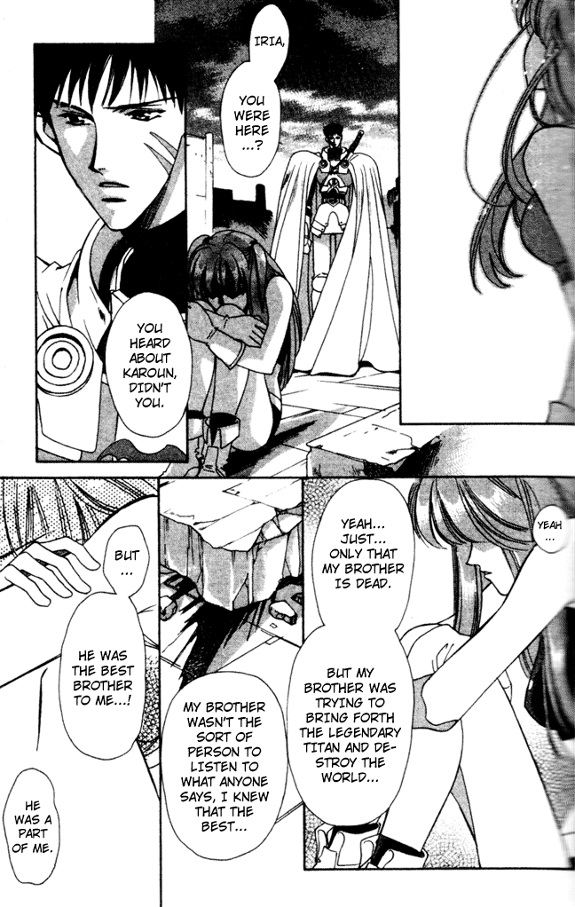 Seimaden Chapter 41 page 14 - 
