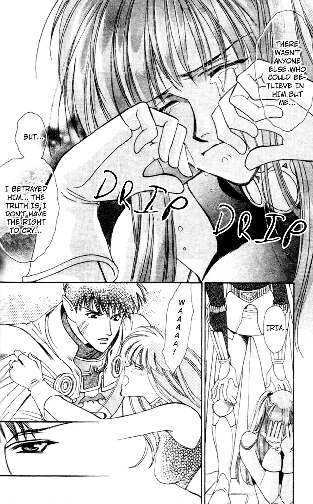Seimaden Chapter 41 page 15 - 