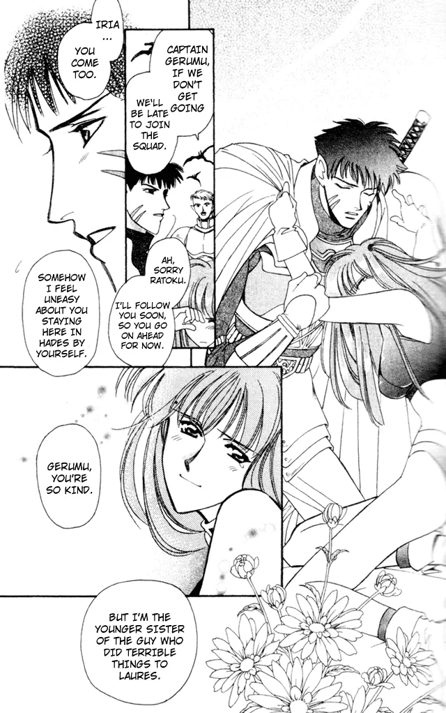 Seimaden Chapter 41 page 16 - 