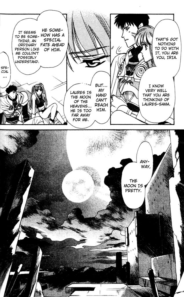 Seimaden Chapter 41 page 17 - 