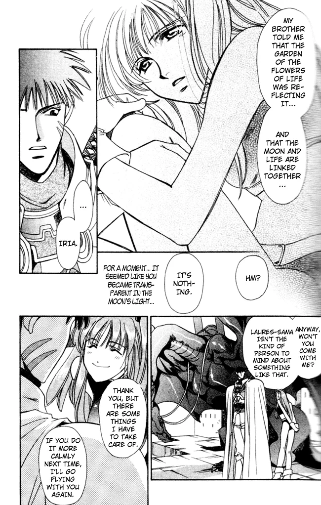 Seimaden Chapter 41 page 18 - 