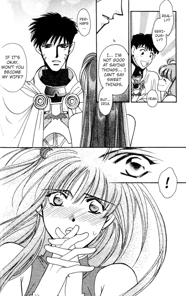 Seimaden Chapter 41 page 19 - 