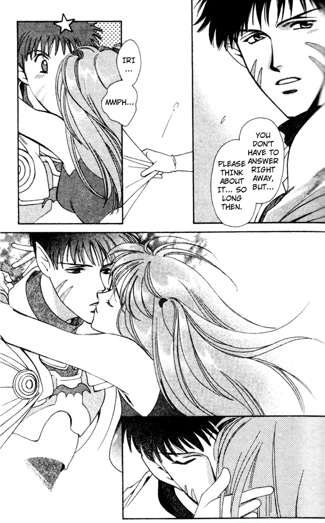 Seimaden Chapter 41 page 20 - 