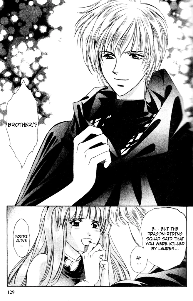 Seimaden Chapter 41 page 23 - 