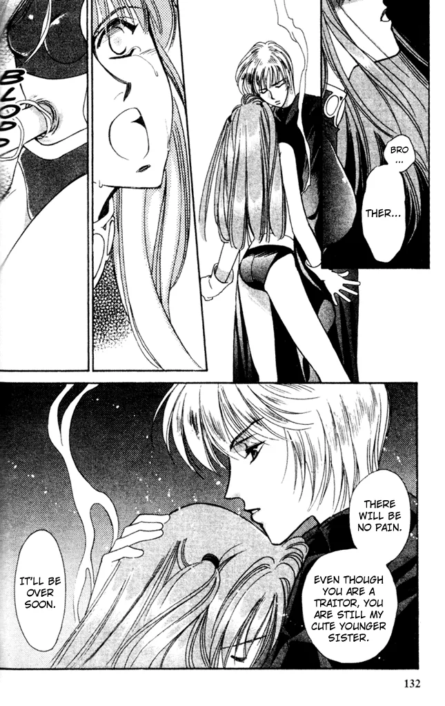 Seimaden Chapter 41 page 26 - 