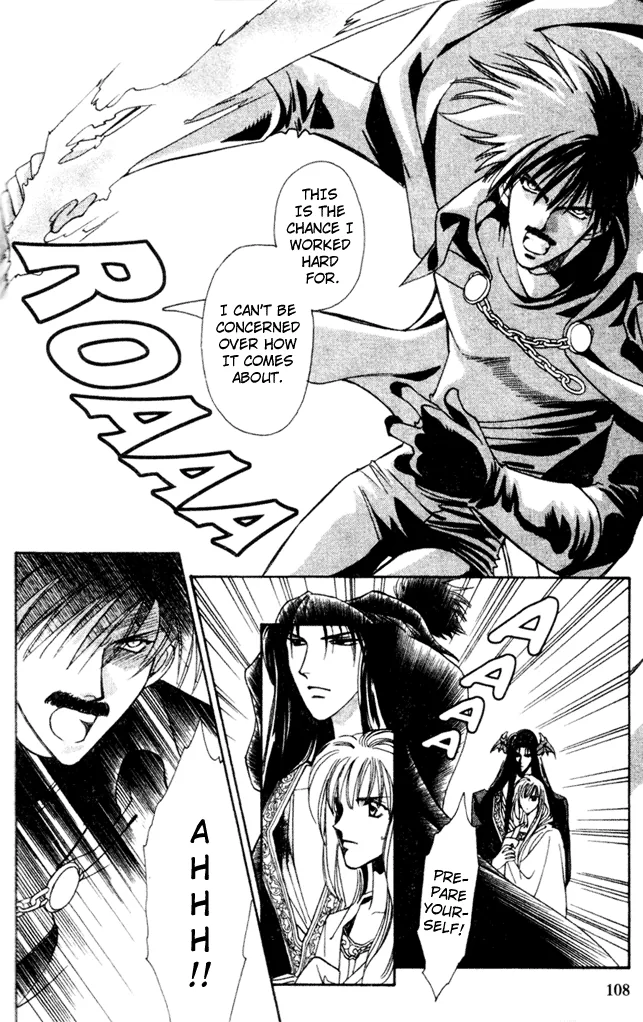 Seimaden Chapter 41 page 4 - 