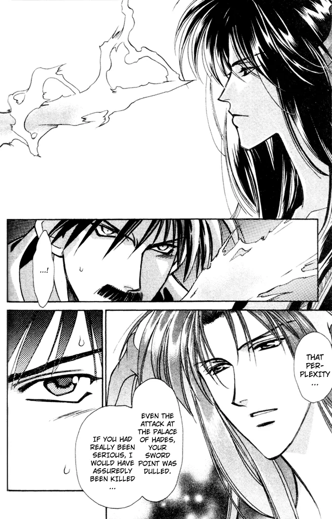 Seimaden Chapter 41 page 6 - 