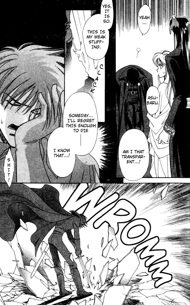 Seimaden Chapter 41 page 7 - 