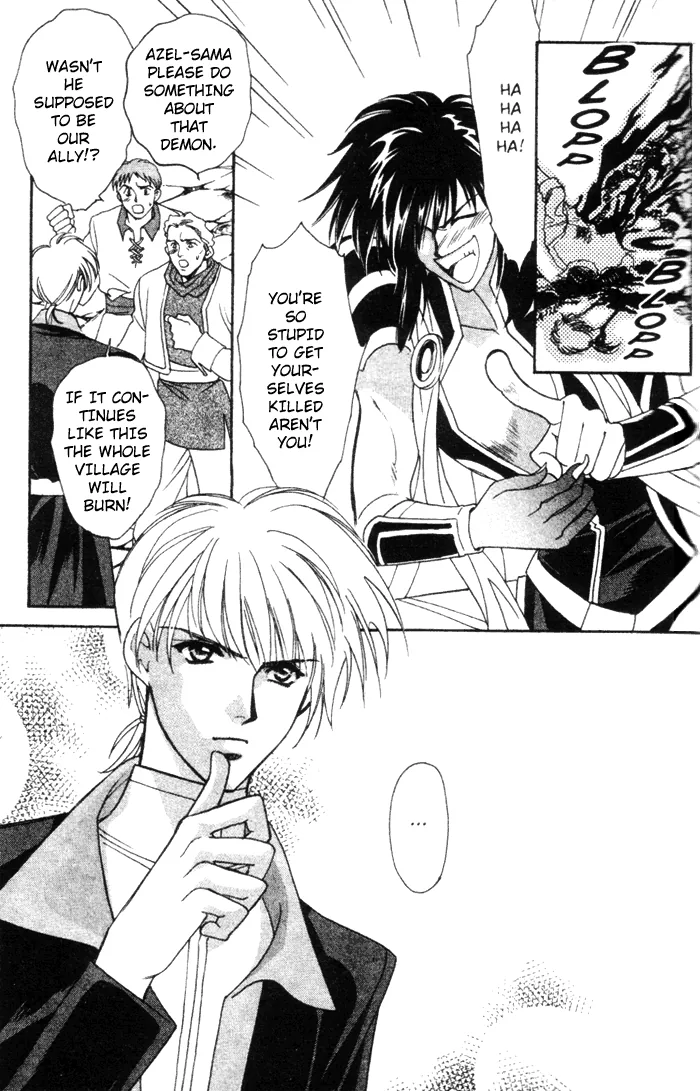 Seimaden Chapter 42 page 16 - 