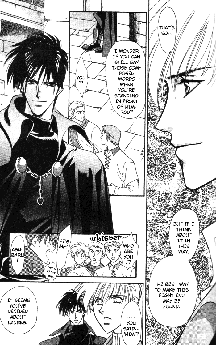 Seimaden Chapter 42 page 18 - 