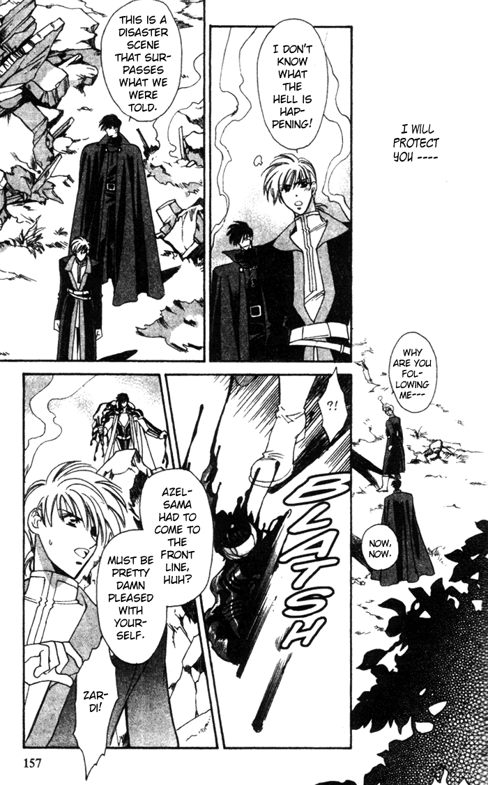 Seimaden Chapter 42 page 20 - 