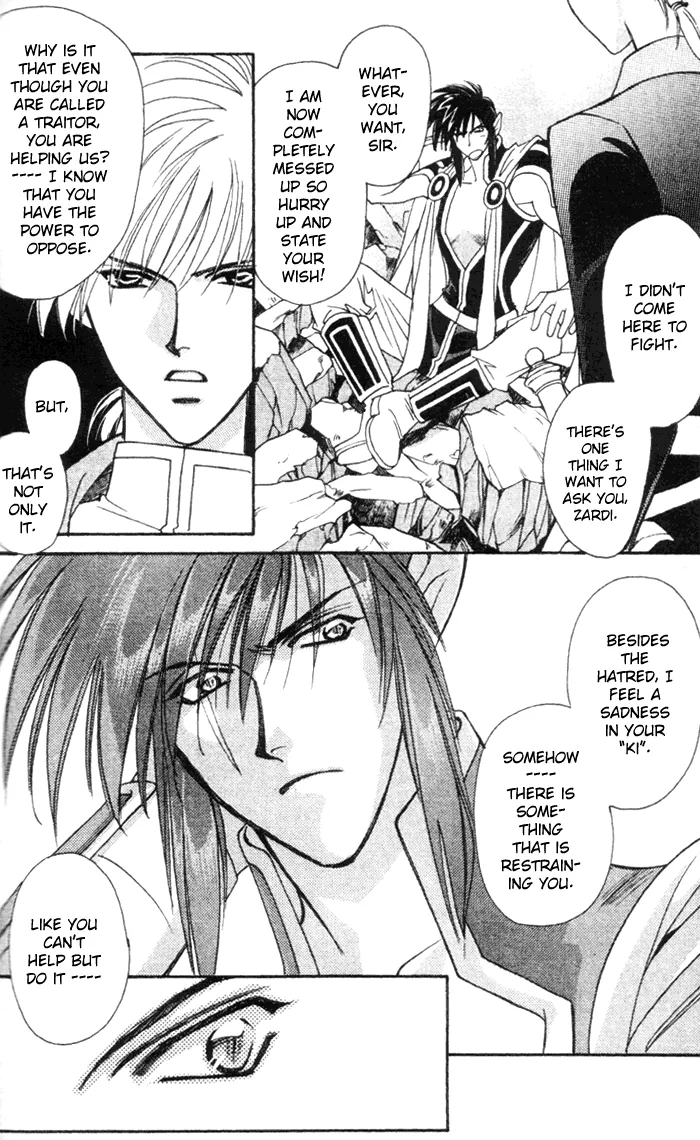 Seimaden Chapter 42 page 23 - 