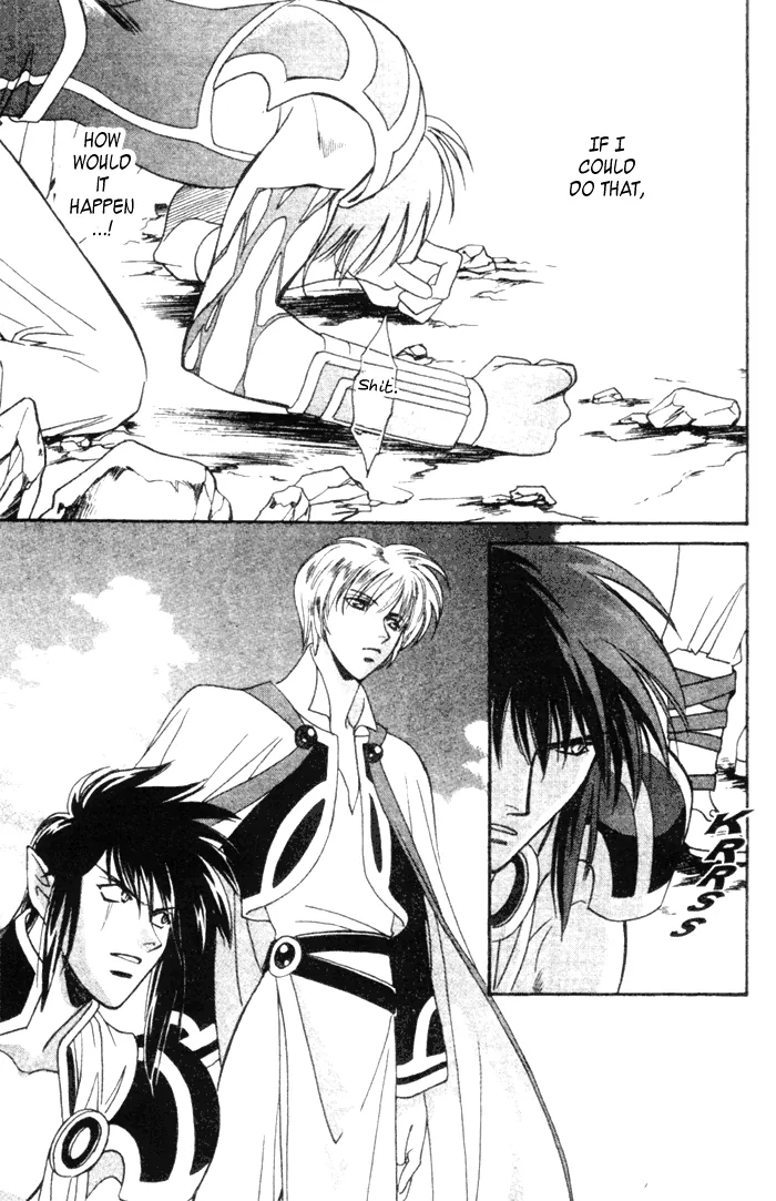 Seimaden Chapter 42 page 32 - 
