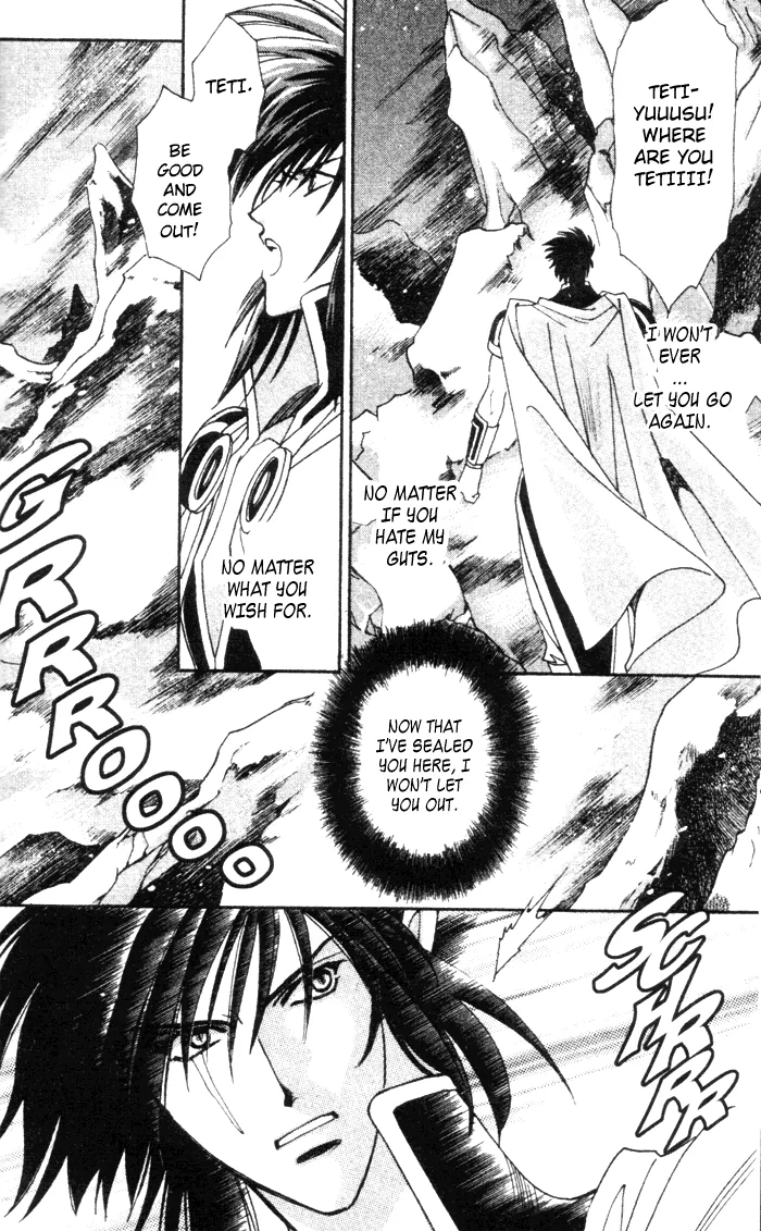 Seimaden Chapter 42 page 5 - 