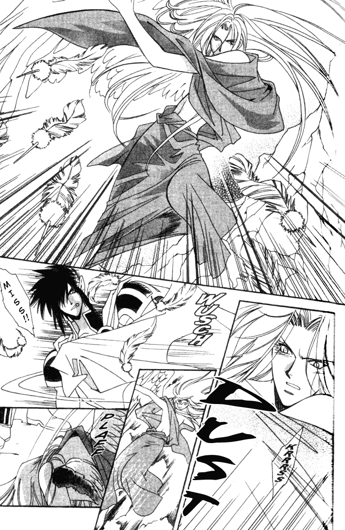 Seimaden Chapter 42 page 6 - 
