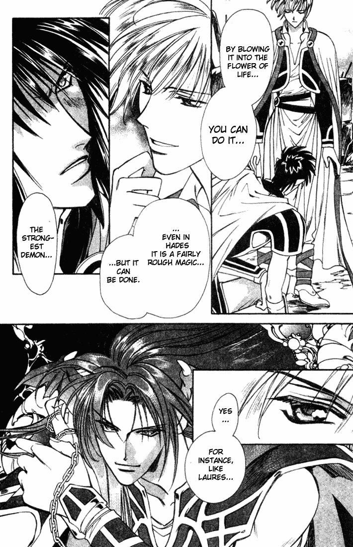 Seimaden Chapter 43 page 11 - 