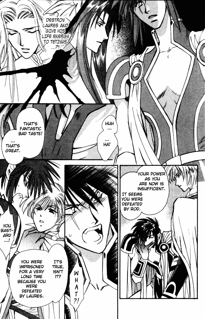 Seimaden Chapter 43 page 12 - 