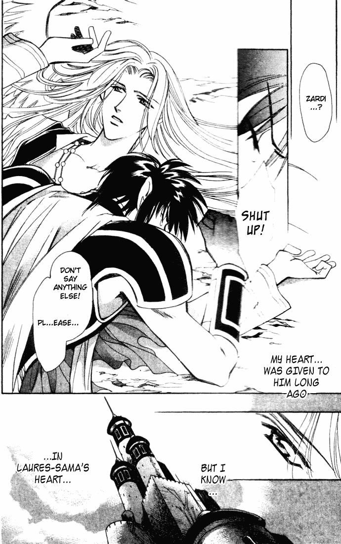 Seimaden Chapter 43 page 22 - 