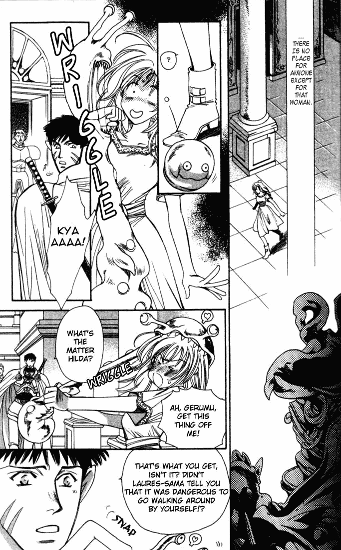 Seimaden Chapter 43 page 23 - 