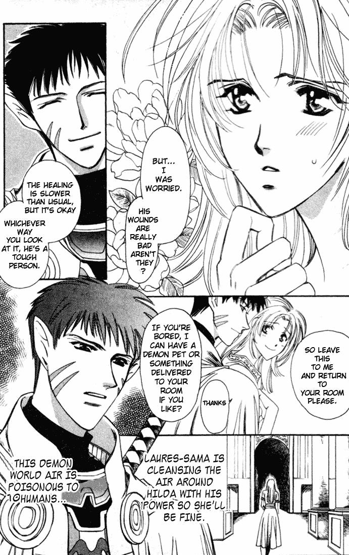 Seimaden Chapter 43 page 24 - 