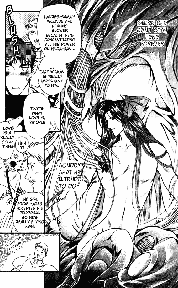 Seimaden Chapter 43 page 25 - 