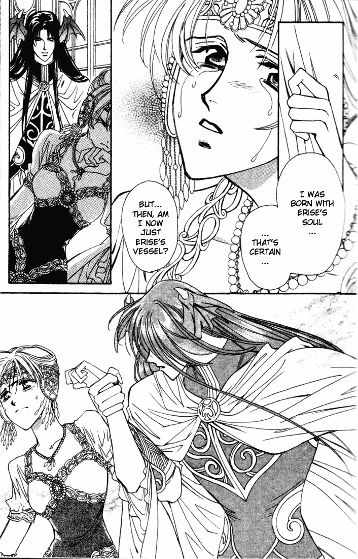 Seimaden Chapter 43 page 34 - 