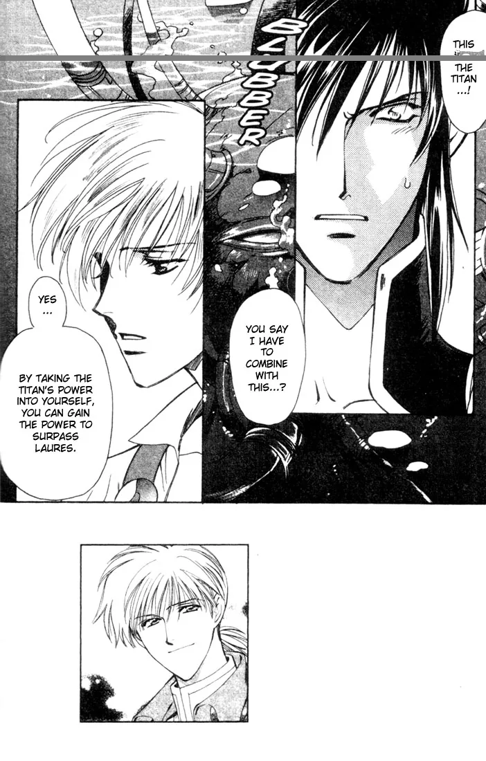 Seimaden Chapter 44 page 2 - 