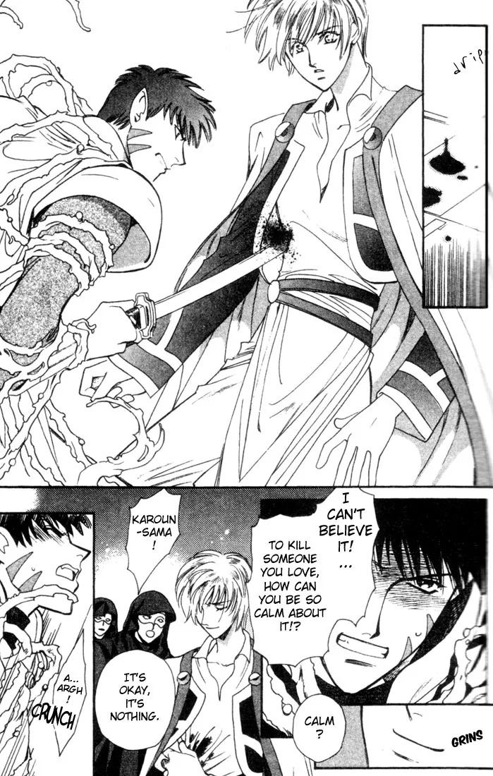 Seimaden Chapter 44 page 11 - 