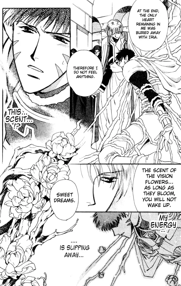 Seimaden Chapter 44 page 12 - 