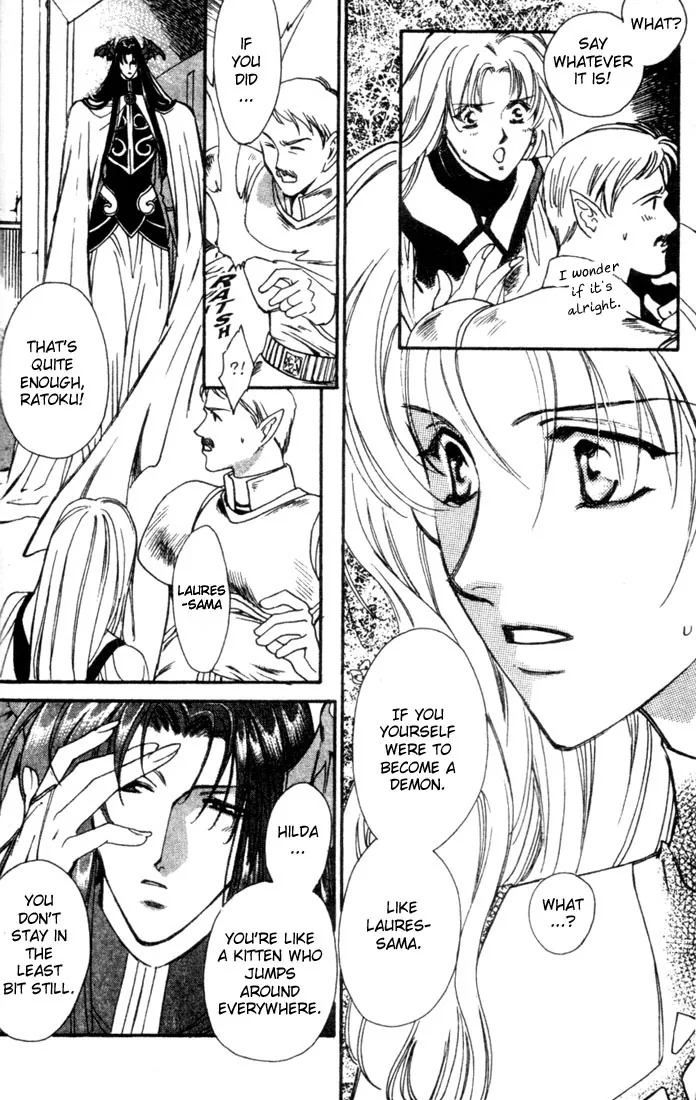 Seimaden Chapter 44 page 16 - 