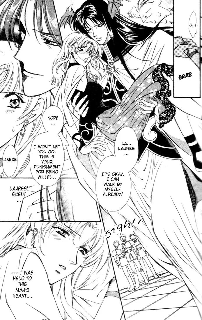 Seimaden Chapter 44 page 17 - 