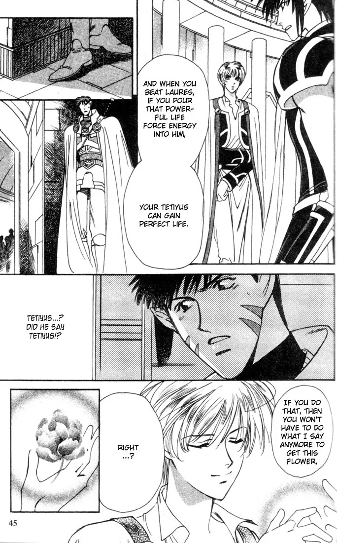 Seimaden Chapter 44 page 3 - 