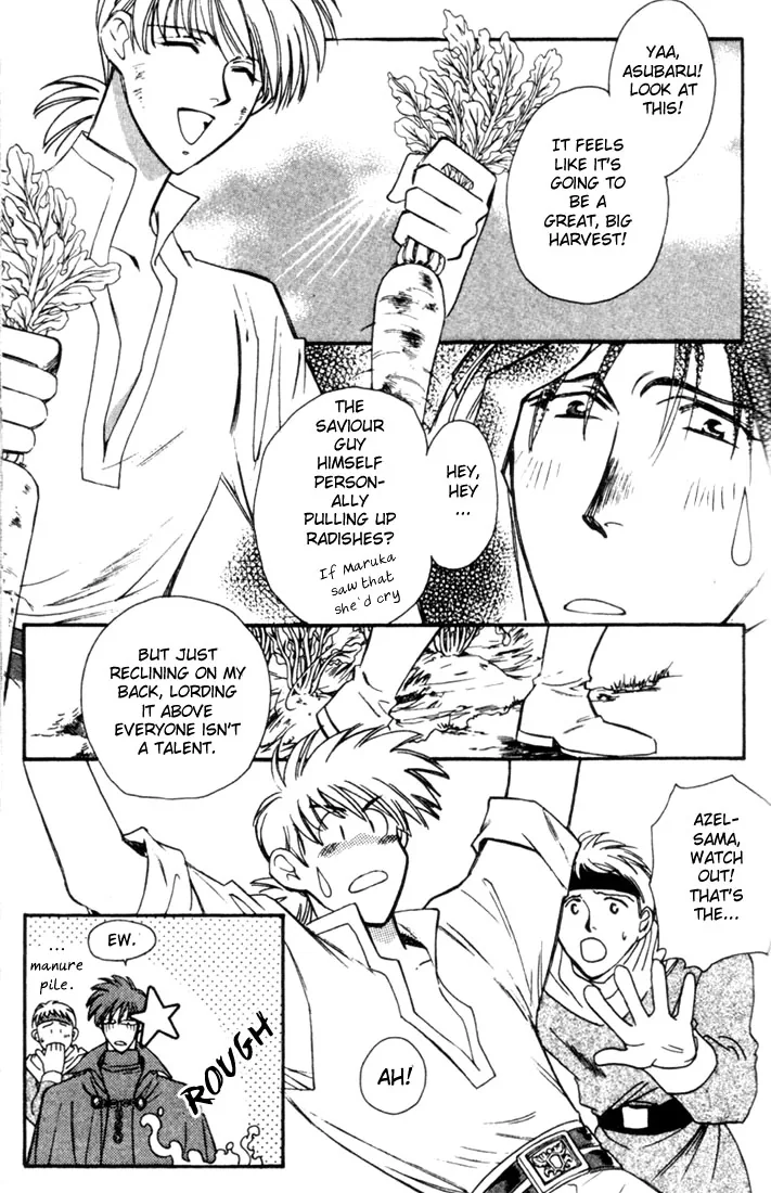 Seimaden Chapter 44 page 23 - 
