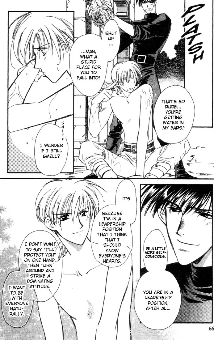Seimaden Chapter 44 page 24 - 