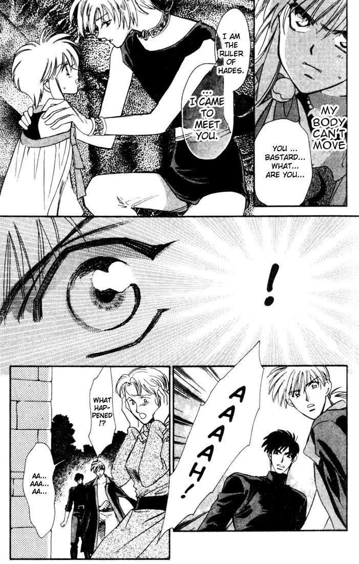 Seimaden Chapter 44 page 27 - 