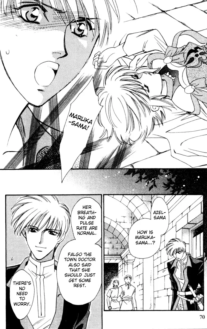 Seimaden Chapter 44 page 28 - 