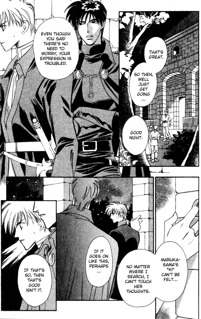Seimaden Chapter 44 page 29 - 