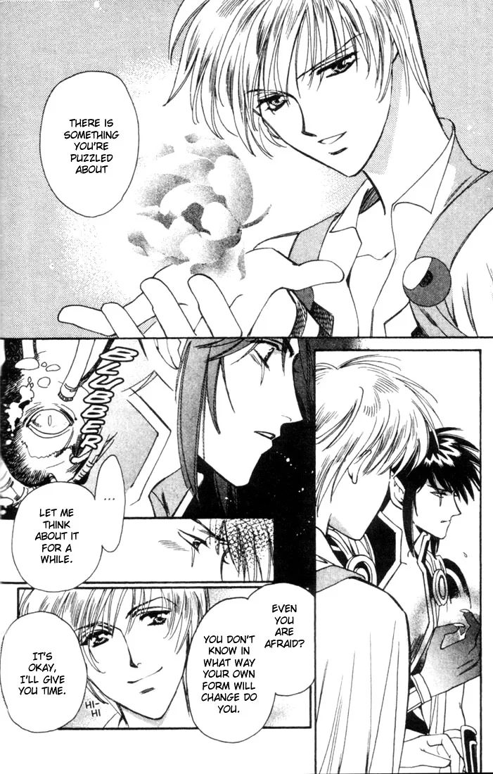Seimaden Chapter 44 page 4 - 