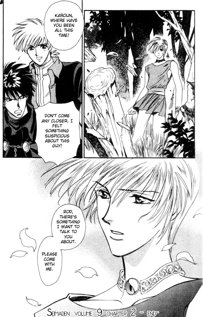 Seimaden Chapter 44 page 31 - 