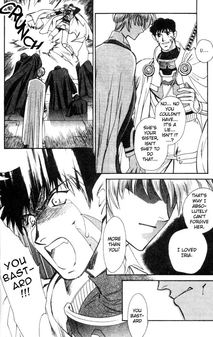 Seimaden Chapter 44 page 8 - 