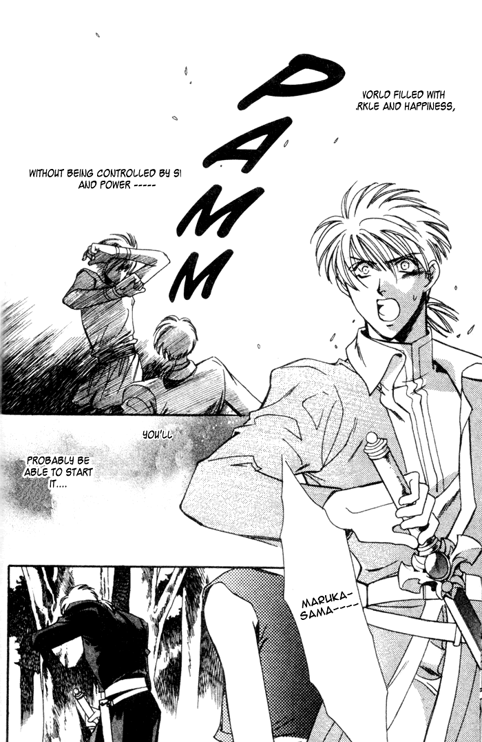 Seimaden Chapter 45 page 11 - 