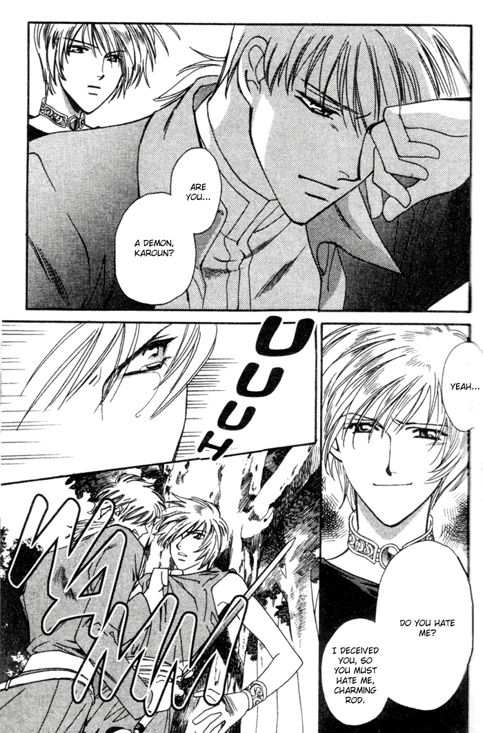 Seimaden Chapter 45 page 12 - 