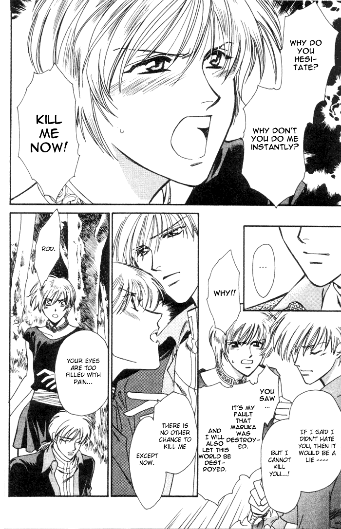 Seimaden Chapter 45 page 15 - 