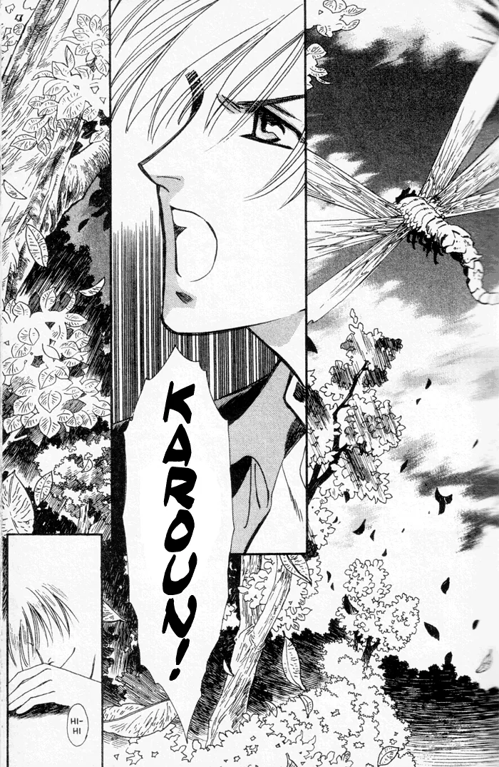 Seimaden Chapter 45 page 18 - 