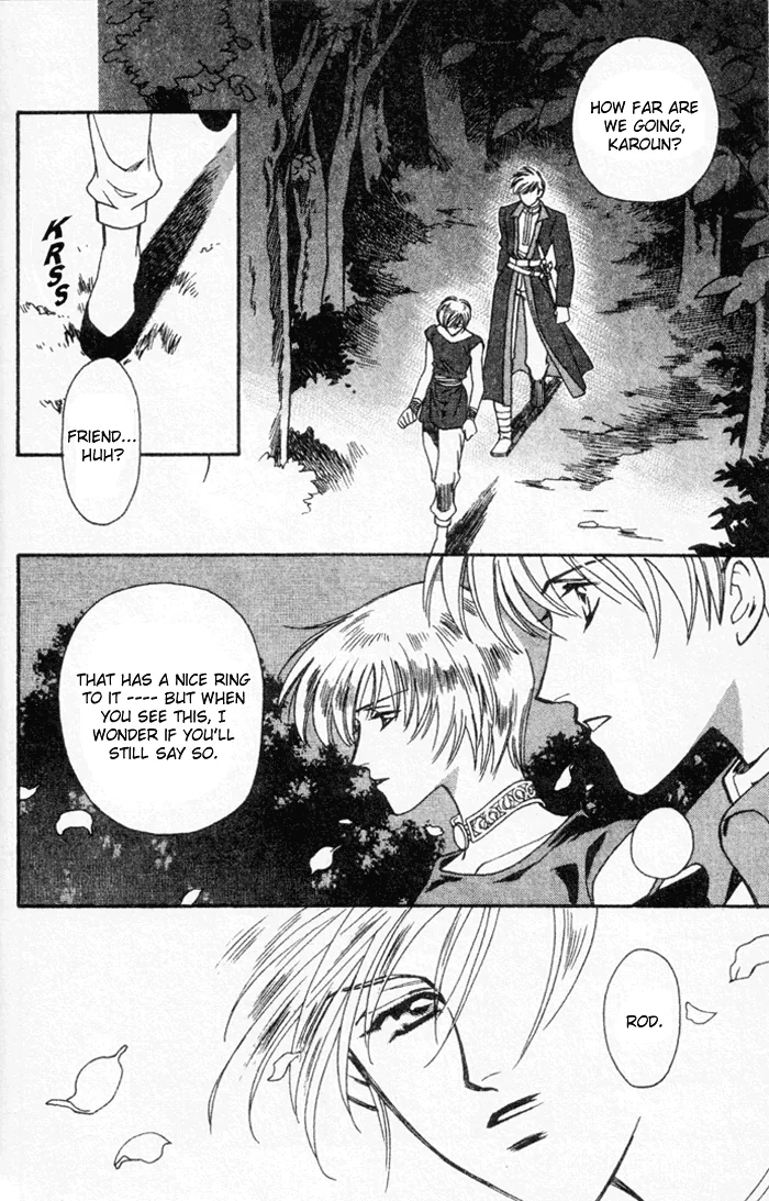 Seimaden Chapter 45 page 3 - 