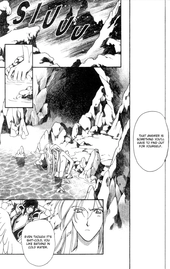 Seimaden Chapter 45 page 22 - 