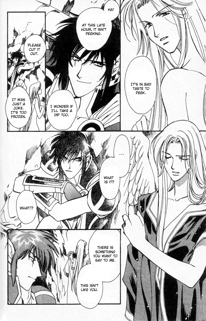 Seimaden Chapter 45 page 23 - 