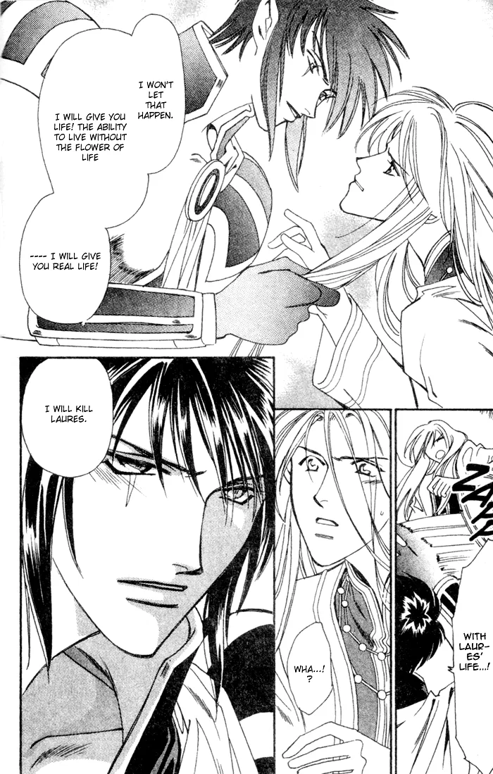 Seimaden Chapter 45 page 25 - 